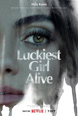 鸟大大影院《最幸运的女孩 Luckiest Girl Alive》免费在线观看