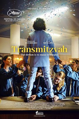 鸟大大影院《传送法 Transmitzvah》免费在线观看