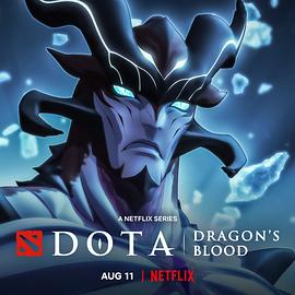 鸟大大影院《DOTA：龙之血 第三季》免费在线观看