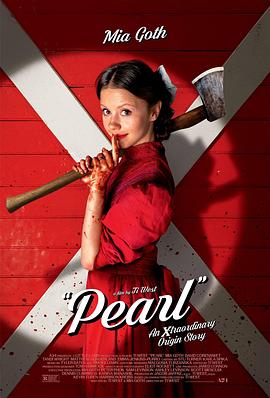 鸟大大影院《珀尔 Pearl》免费在线观看