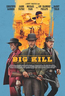 鸟大大影院《大杀特杀 Big Kill》免费在线观看