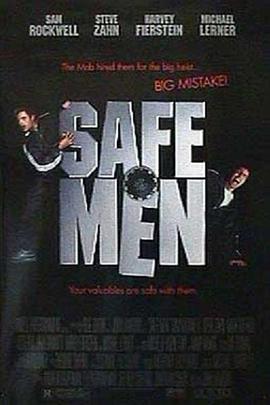 鸟大大影院《冒牌高手 Safe Men》免费在线观看