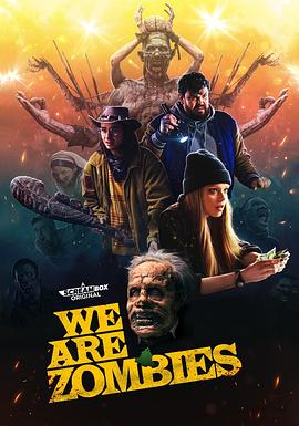 鸟大大影院《尸潮汹涌 We Are Zombies》免费在线观看