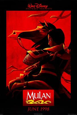 鸟大大影院《花木兰 Mulan》免费在线观看