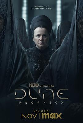 鸟大大影院《沙丘：预言 第一季 Dune: Prophecy Season 1》免费在线观看