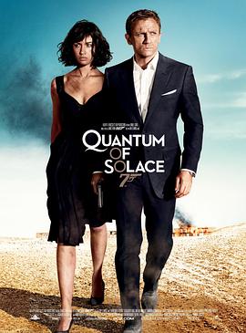 鸟大大影院《007：大破量子危机 Quantum of Solace》免费在线观看