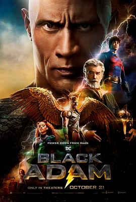 鸟大大影院《黑亚当 Black Adam》免费在线观看