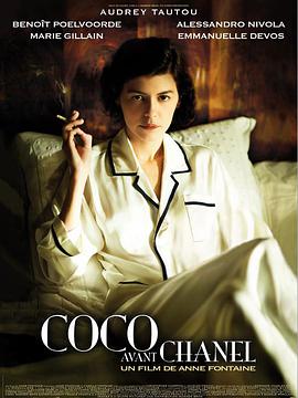 鸟大大影院《时尚先锋香奈儿 Coco avant Chanel》免费在线观看