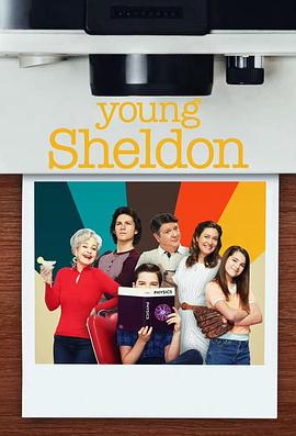 鸟大大影院《小谢尔顿 第六季 Young Sheldon Season 6》免费在线观看