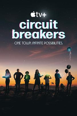 鸟大大影院《Circuit Breakers》免费在线观看