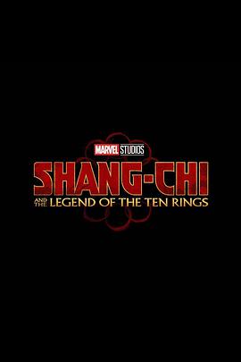 鸟大大影院《尚气与十环传奇 Shang-Chi and the Legend of the Ten Rings》免费在线观看