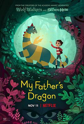 动漫《我爸爸的小飞龙 My Father's Dragon》4k免费在线观看