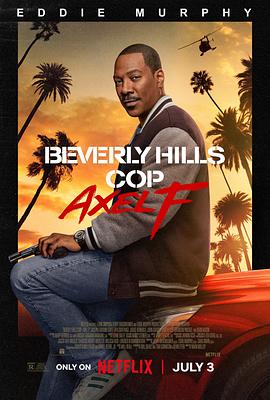 鸟大大影院《比佛利山超级警探4 Beverly Hills Cop: Axel F》免费在线观看