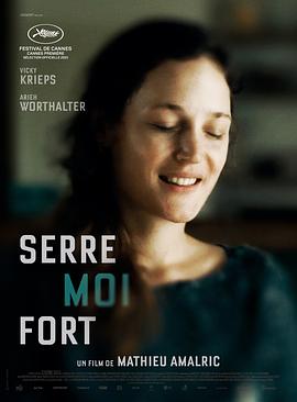 鸟大大影院《抱紧我 Serre moi fort》免费在线观看