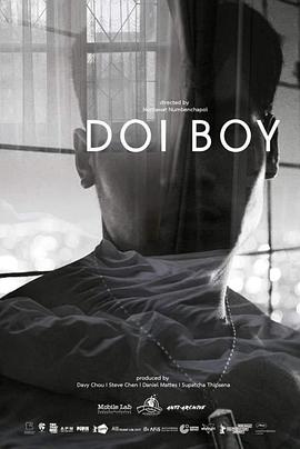 鸟大大影院《失落少年 Doi Boy》免费在线观看