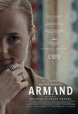 鸟大大影院《阿曼德 Armand》免费在线观看