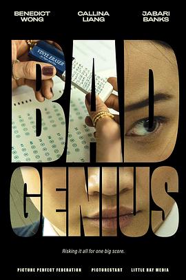 鸟大大影院《天才枪手 Bad Genius》免费在线观看