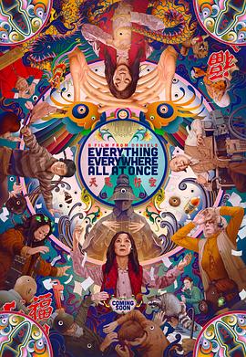 电影《瞬息全宇宙 Everything Everywhere All at Once》全集在线免费观看