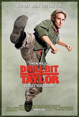 鸟大大影院《大兵保镖 Drillbit Taylor》免费在线观看