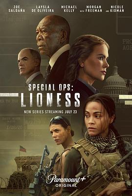 鸟大大影院《母狮 第一季 Lioness Season 1》免费在线观看