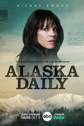 鸟大大影院《阿拉斯加日报 Alaska Daily》免费在线观看