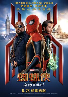 鸟大大影院《蜘蛛侠：英雄远征 Spider-Man: Far from Home》免费在线观看