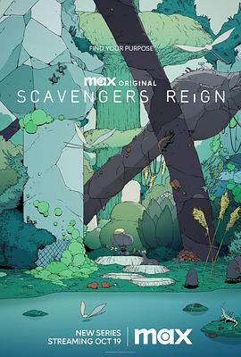 鸟大大影院《拾荒者统治 Scavengers Reign》免费在线观看