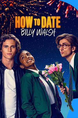 鸟大大影院《其实我爱你 How to Date Billy Walsh》免费在线观看