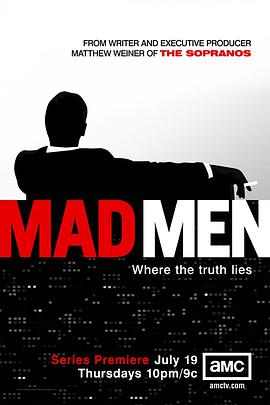 鸟大大影院《广告狂人 第一季 Mad Men Season 1》免费在线观看