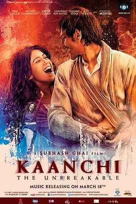 鸟大大影院《女斗士 Kaanchi》免费在线观看