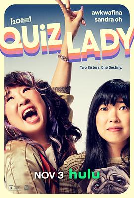 鸟大大影院《猜谜女士 Quiz Lady》免费在线观看