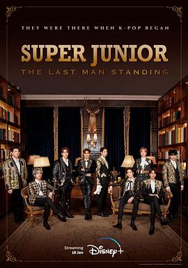 鸟大大影院《Super Junior: The Last Man Standing》免费在线观看