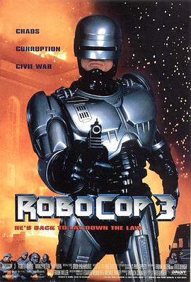 鸟大大影院《机器战警3 RoboCop 3》免费在线观看