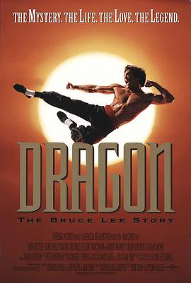 鸟大大影院《李小龙传 Dragon: The Bruce Lee Story》免费在线观看