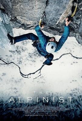 鸟大大影院《登山家 The Alpinist》免费在线观看