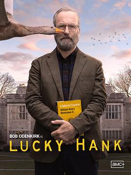 鸟大大影院《幸运汉克 Lucky Hank》免费在线观看