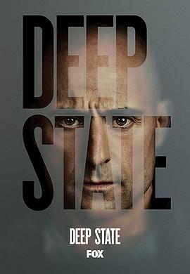 鸟大大影院《深暗势力 第一季 Deep State Season 1》免费在线观看