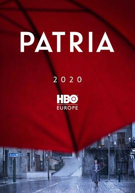 鸟大大影院《祖国 Patria》免费在线观看