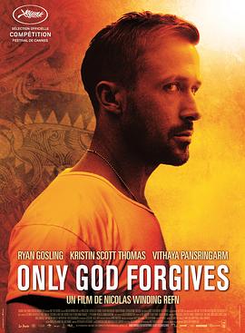 鸟大大影院《唯神能恕 Only God Forgives》免费在线观看