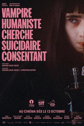 鸟大大影院《人道主义吸血鬼征自杀志愿者 Vampire humaniste cherche suicidaire consentant》免费在线观看