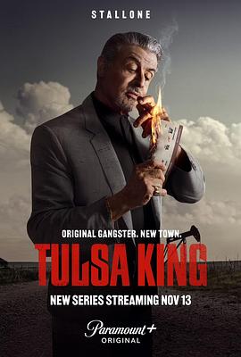 鸟大大影院《塔尔萨之王 第一季 Tulsa King Season 1》免费在线观看