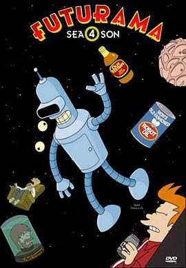 鸟大大影院《飞出个未来 第四季 Futurama Season 4》免费在线观看