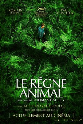 鸟大大影院《动物王国 Le règne animal》免费在线观看