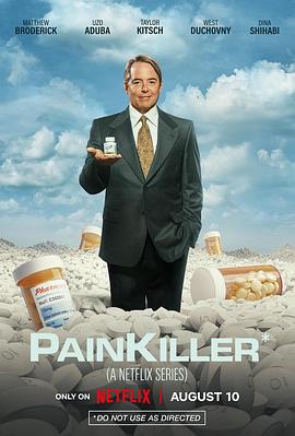 鸟大大影院《无痛杀手 Painkiller》免费在线观看