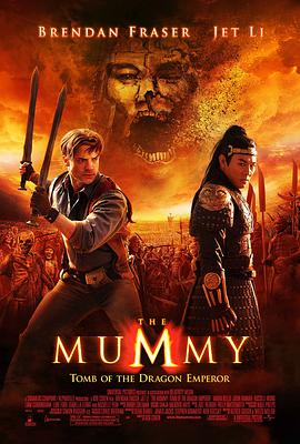 鸟大大影院《木乃伊3 The Mummy: Tomb of the Dragon Emperor》免费在线观看