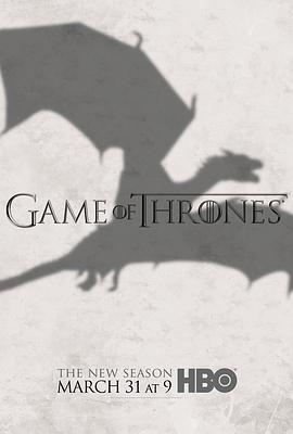 鸟大大影院《权力的游戏 第三季 Game of Thrones Season 3》免费在线观看