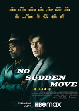 鸟大大影院《切勿擅动 No Sudden Move》免费在线观看