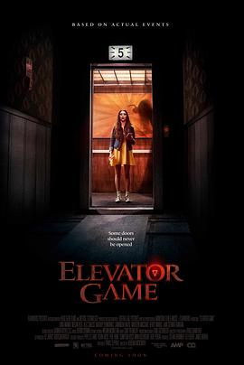 鸟大大影院《电梯游戏 Elevator Game》免费在线观看