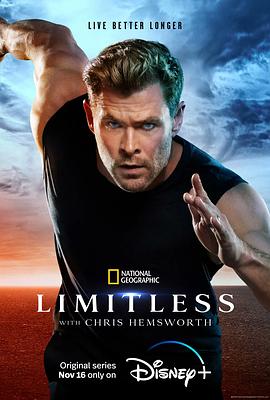 鸟大大影院《克里斯·海姆斯沃斯：挑战极限 Limitless with Chris Hemsworth》免费在线观看