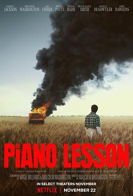 鸟大大影院《钢琴课 The Piano Lesson》免费在线观看